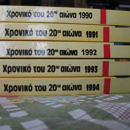 Chronicle of the 20th Century 1990-1994 new, five volumes