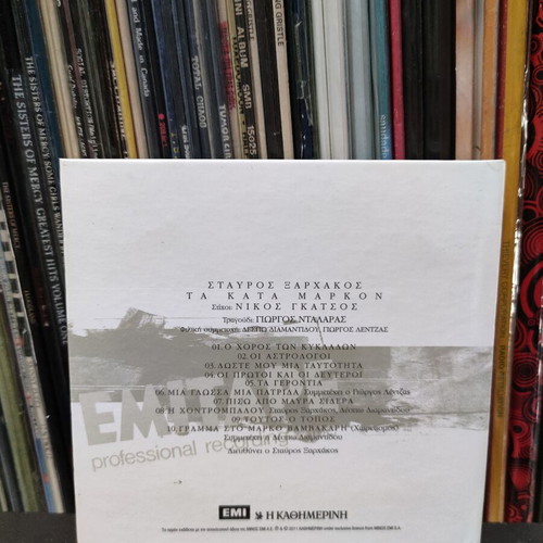 Stavros Xarhakos Ta Kata Markon CD used, entechno