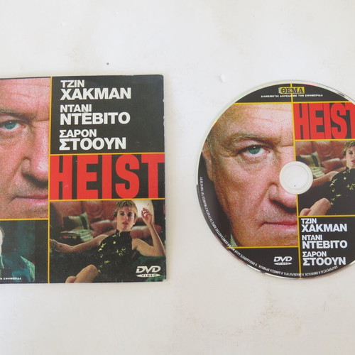 Heist DVD used with paper slipcase