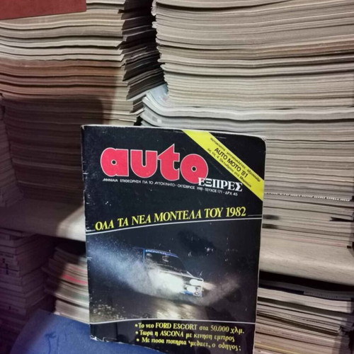 Auto Moto collectible magazines like new, pack of 60+ from 1982