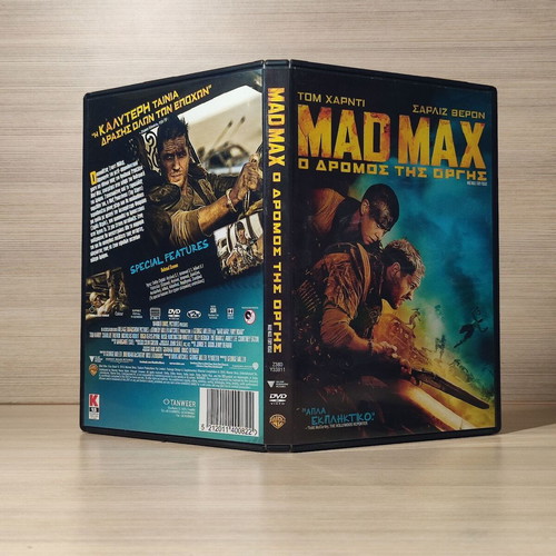 Mad Max Fury Road DVD used with Greek subtitles