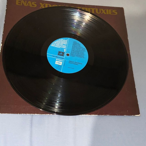 Vissi Kanellidou Adamantidis Kokotas Menidiatis Bithikotsis Mitsios rare LP record