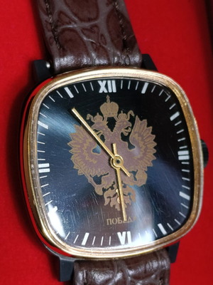 Pobeda vintage Soviet Russian mechanical watch with square case and double-headed eagle emblem