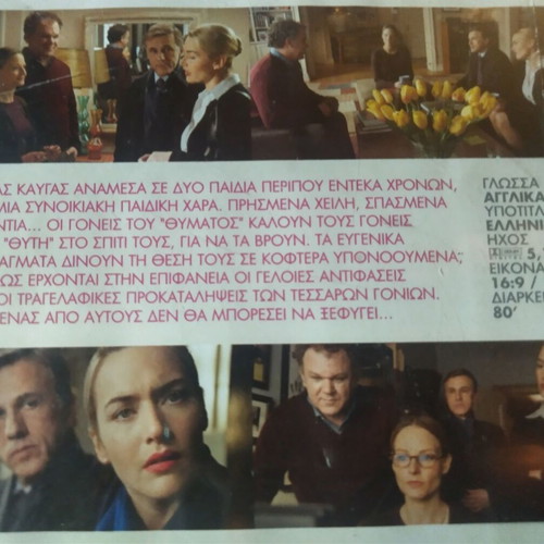 The God of Carnage DVD like new, social comedy with subtitles