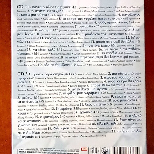 Haris Alexiou Anthologio Double CD like new, entechno