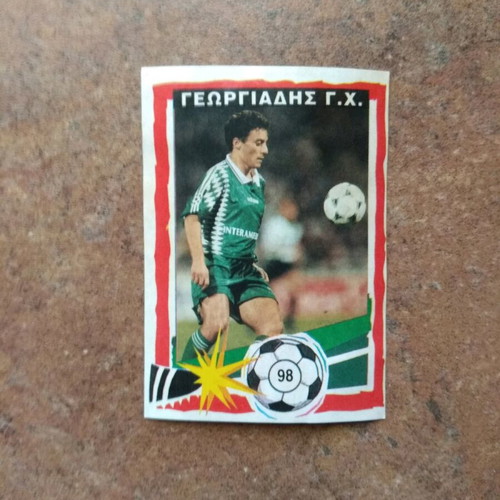 Collectible sticker No98 Georgiadis from Phases & Goals new