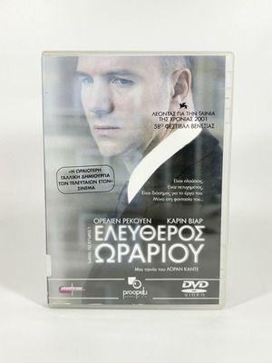 Free Schedule DVD like new with Greek subtitles