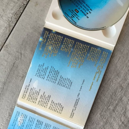 Notis Sfakianakis Pro-Dia-Fimin CD, laiko