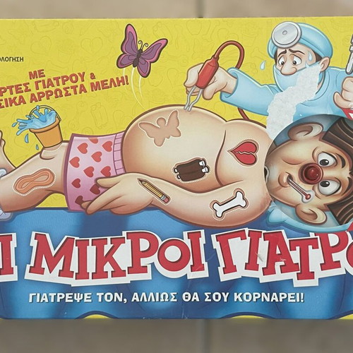 The Little Doctors board game used Hasbro