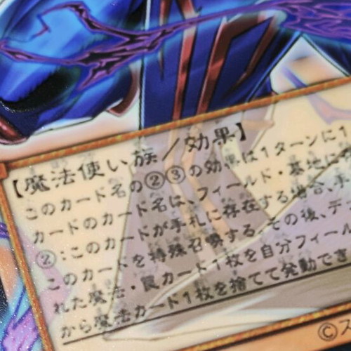 Yu-Gi-Oh Dark Magician full art decorative card new acrylic block
