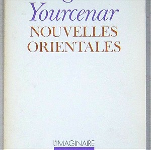 Marguerite Yourcenar - Nouvelles Orientales