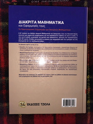 Discrete Mathematics and Its Applications new edition