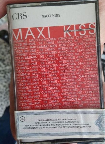  MAXI KISS-kasseta sfragismeni