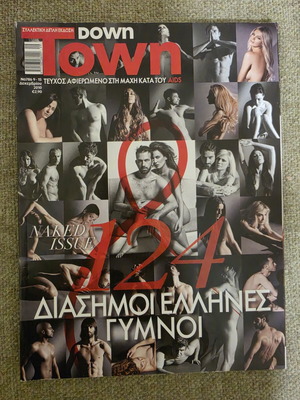 Down Town Naked 2010 collectible magazine