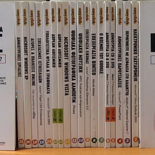 Easy Click encyclopedia used, 20-volume computer book series