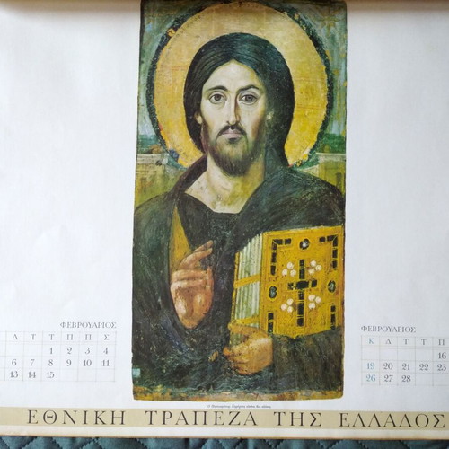 Collectible calendar National Bank of Greece 1967 like new