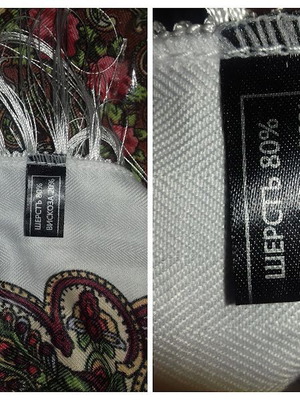 Scarf with fringes new, 0.90x0.90, white and red