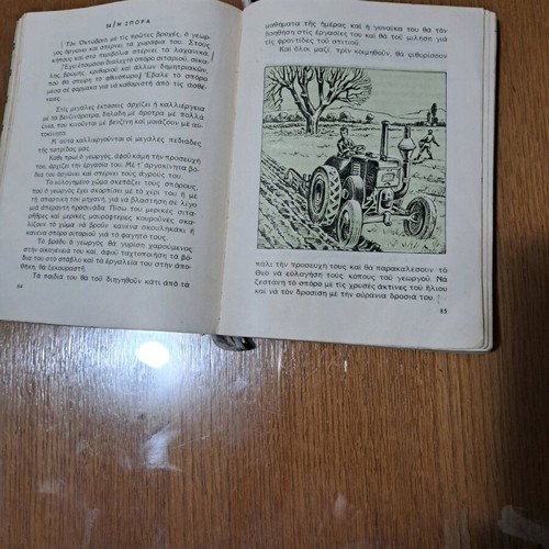 Reading Book Grade 3 Primary 1964 like new