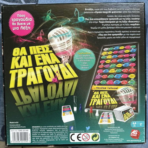 Board game "Tha Peis Kai Ena Tragoudi" like new ASgames
