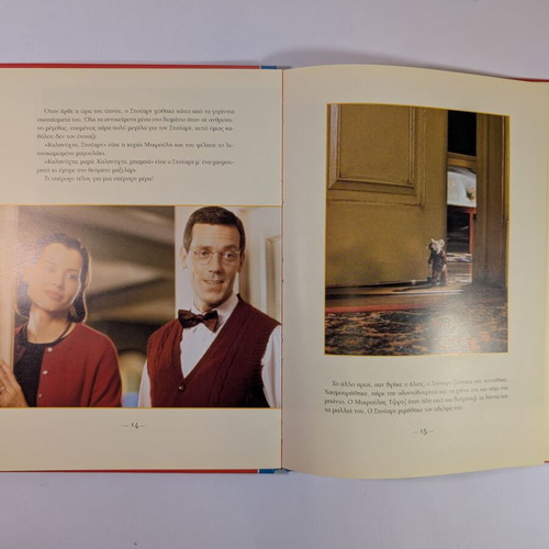 Stuart Little storybook used, like a fairy tale