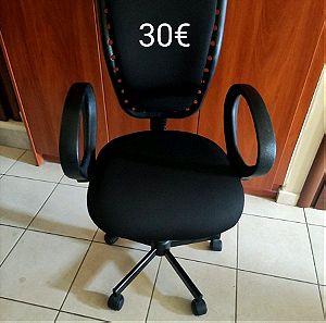 Καρέκλες γραφείου