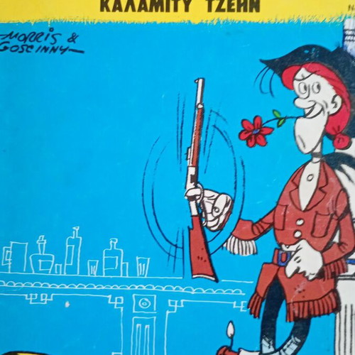 Lucky Luke comics used, pack of 7