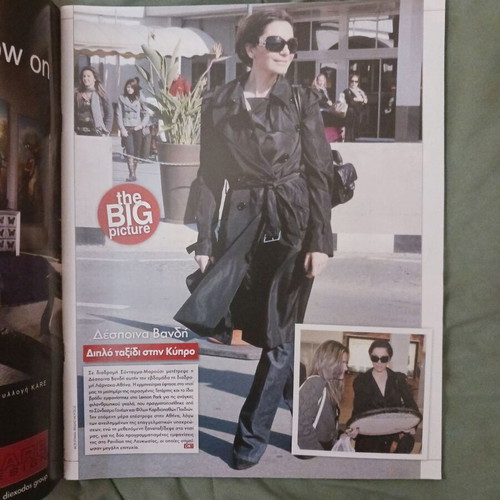 OK! magazine Cyprus edition 2009 like new