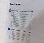Computer Organization and Design Volume B New