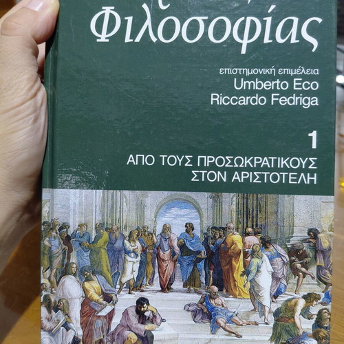 History of Philosophy Volume 1 from the Presocratics to Aristotle