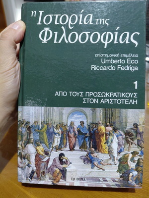 History of Philosophy Volume 1 from the Presocratics to Aristotle