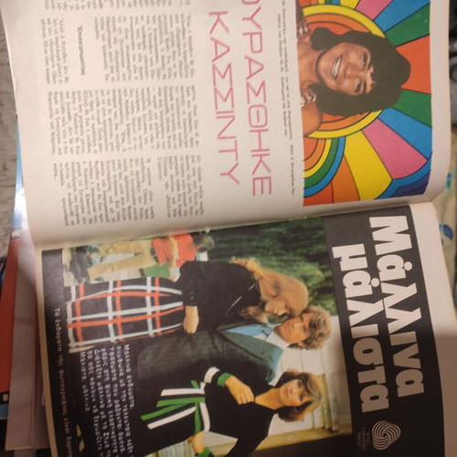 Radiotileorasi magazine 21-27 October 1973 used
