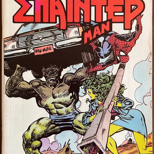 Super Spiderman No.33 used comic magazine from KABANAS HELLAS