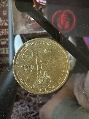Weightlifting coin 100drachmas 1999 used