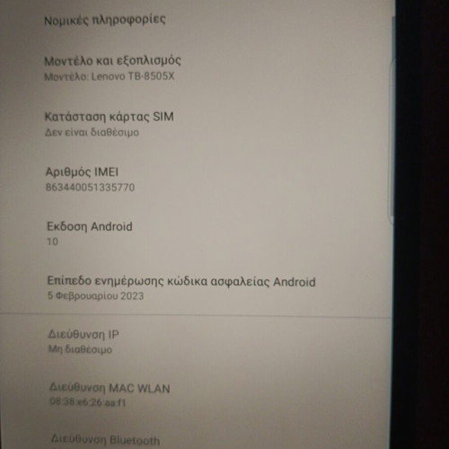 Lenovo TB 8505X Tablet like new with phone