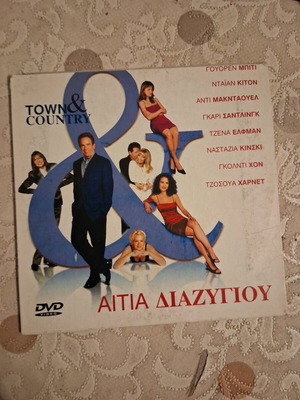 Town & Country DVD like new, adventure with subtitles