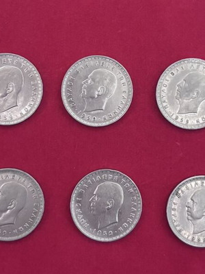 Coins used, 10 pieces 10 drachmai 1959 Pavlos Greek