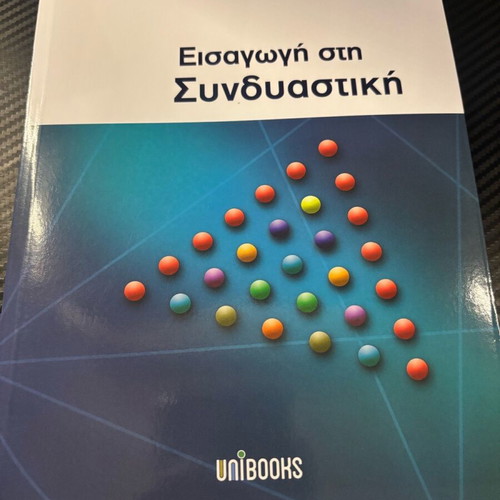 Introduction to Combinatorics new university textbook