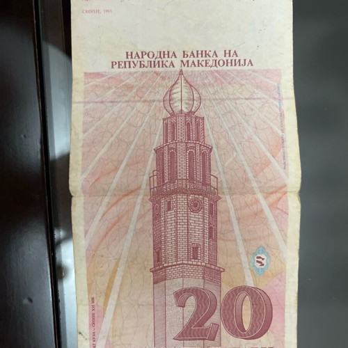 20 dinars 1993 used in very good condition