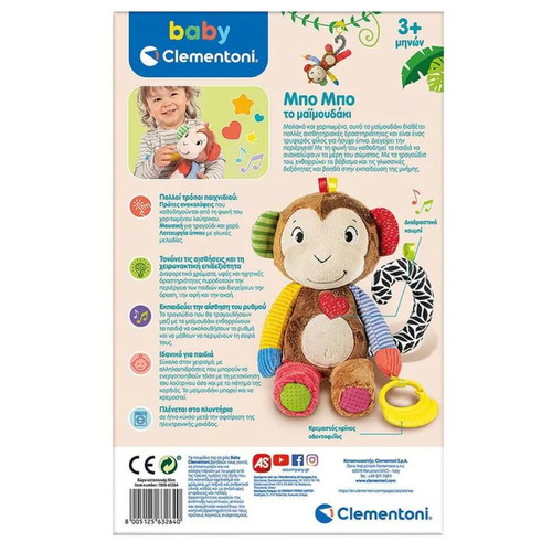 Baby hanging activity toy Baby Clementoni Bo Bo the monkey like new