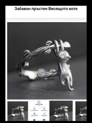 Hanging Cat Ring new, silver plated