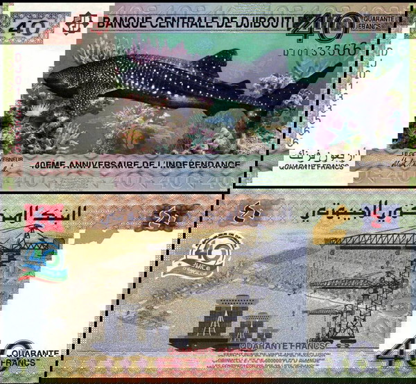 ΤΖΙΜΠΟΥΤΙ - 40 Francs 2017 - UNC - Commemorative -