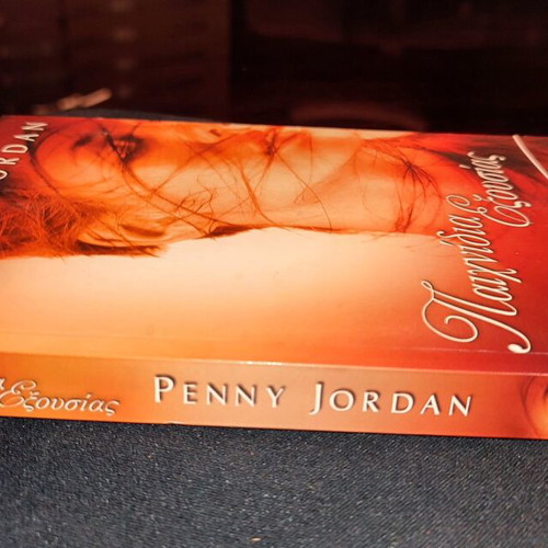 Power Games Penny Jordan book like new