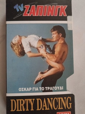 Dirty Dancing VHS like new with subtitles, romantic drama