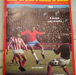 Protathlitis 1973 volume like new
