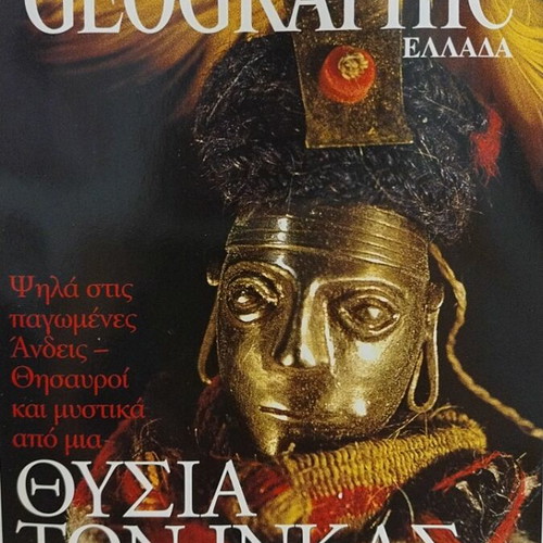 National Geographic magazine November 1999 volume 3, no 5