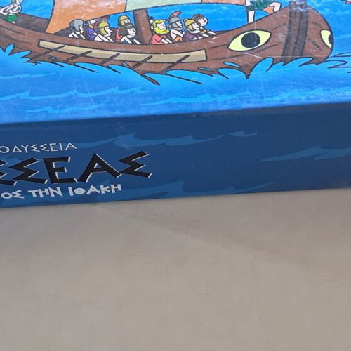 Odysseas Board Game used, knowledge quiz