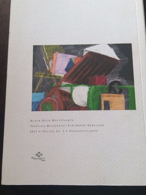 Book Prosopografies like new