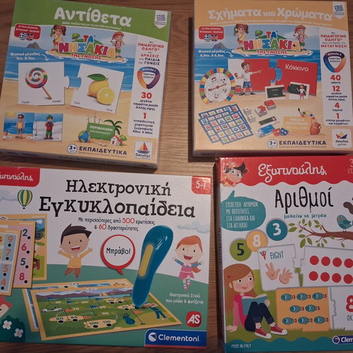 Games set Greek language, like new, 4 games