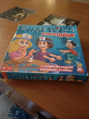 Game Sto Kefali To'cho used