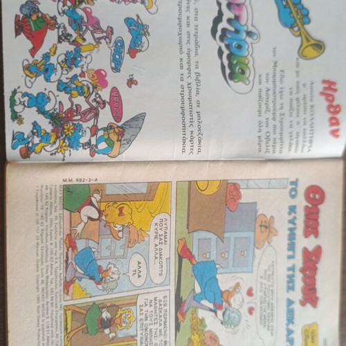 Mickey Mouse comic #982